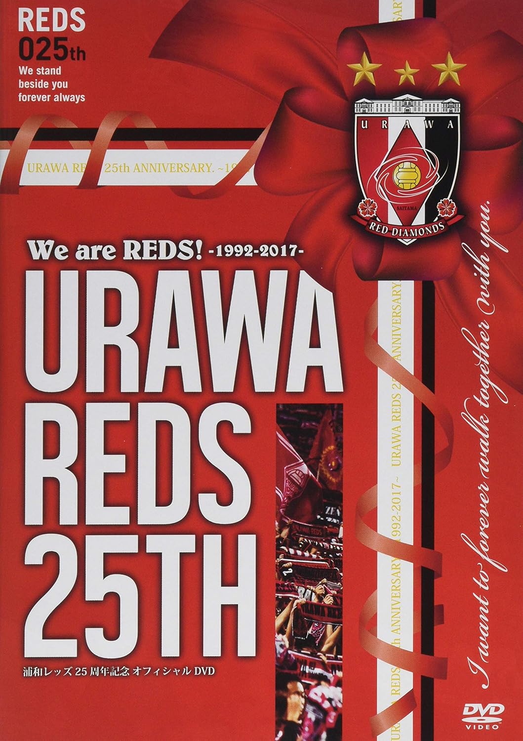 登場大人気アイテム Jリーグ開幕15周年記念 浦和レッズ レジェンドオブ